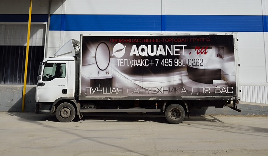 Фирменный транспорт Aquanet